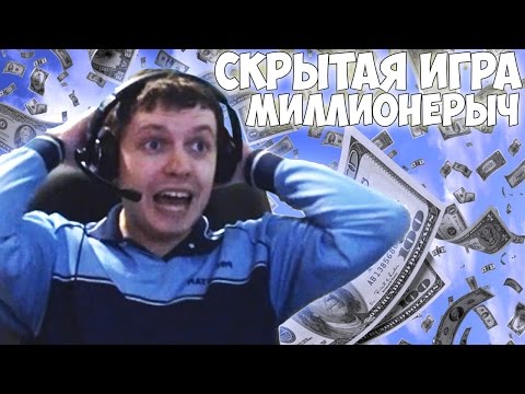 Видео: ПАПИЧ БЕЗ СТРИМА ИГРАЕТ В ЧЕРВИ