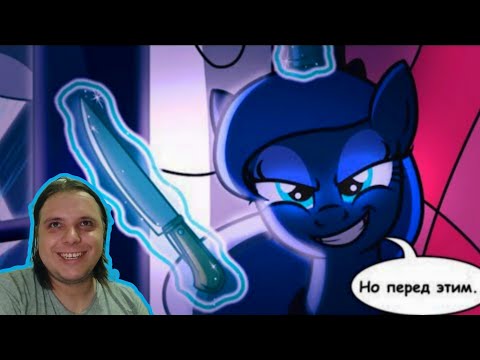 Видео: Реакция/Мини комиксы/Почитатель....
