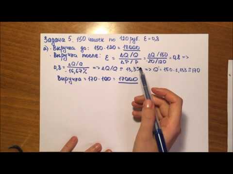 Видео: Тема 2. Задача 5