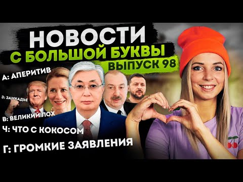 Видео: Урок работы либеральной полиции от офицер США #МВШ