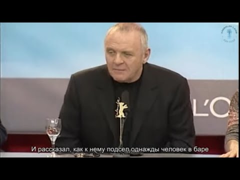 Видео: Жизненные советы Энтони Хопкинса. Взгляд каббалиста