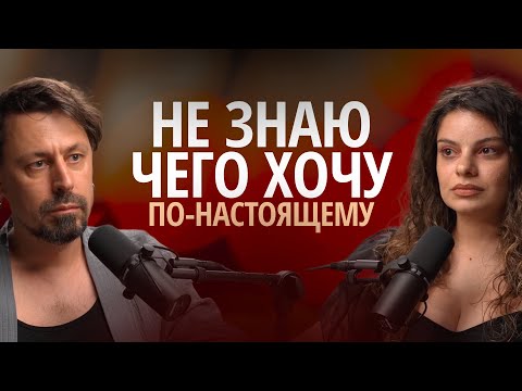 Видео: Как решить проблемы с реализацией, что мешает достигать цели, почему важно быть честным с собой