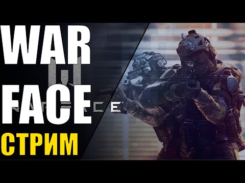 Видео: WArface ИГРА по фану на РМ