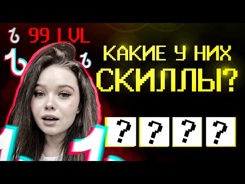 Видео: Феминистки как персонажи  RPG