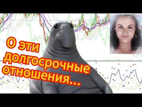 Видео: Долгосрочные отношения Василисы и мошенников