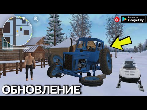 Видео: ОБНОВА В ДЕРЕВНЕ НОВОГОДНЕЕ ОБНОВЛЕНИЕ СИМУЛЯТОР ДЕРЕВНИ 3Д НА АНДРОИД ОБЗОР VILLAGE SIMULATOR 3D