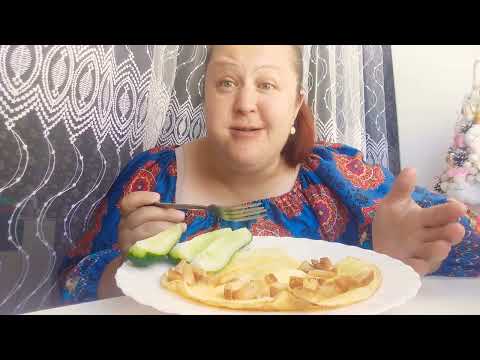Видео: Мукбанг Омлет на сале🍳Огурцы