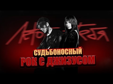 Видео: Юлия Савичева. СОВМЕСТКА С ДЖИЗУСОМ РВЕТ ЧАРТЫ | 5 ДНЕЙ – 5 ГОРОДОВ | КРЫШИ ИРКУТСКА