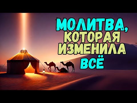 Видео: Хайей Сара, части4️⃣и5️⃣Недельная глава Торы. Рав Байтман. Свечи вновь горят от Шабата до Шабата🕯️🕯️