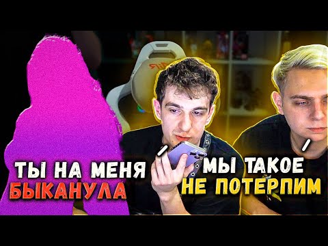 Видео: ЭВЕЛОН ЗВОНИТ ВЫЯСНЯТЬ ОТНОШЕНИЯ НА СТРИМЕ | КОНФЛИКТ МЕЖДУ ЭВЕЛОНОМ И ВАЙЛОЛИКРАЙ