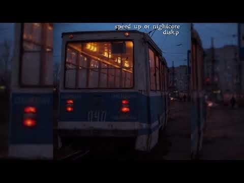 Видео: ssshhhiiittt - надежда. speed up/nightcore