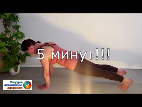 Видео: Утренняя зарядка  для женщин 40+/ Комплекс упражнений Подтянутое тело"