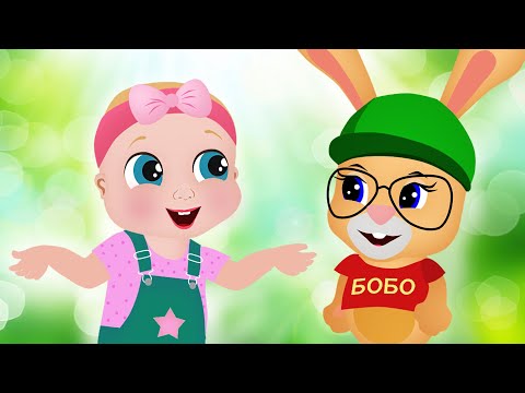 Видео: Школа кролика Бобо ✨ Почемучки 💥 Мультики для малышей ✨ Super Toons TV