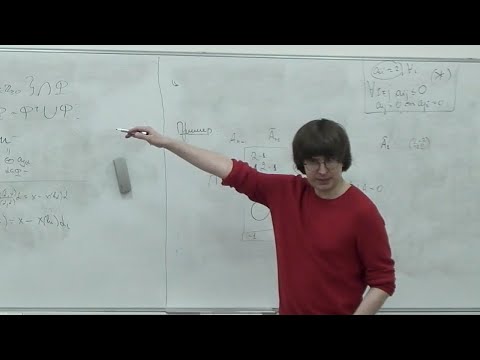 Видео: Михаил Игнатьев. Группы и алгебры Каца-Муди