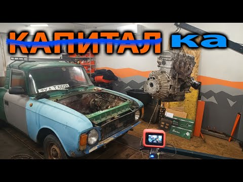 Видео: Новый старый мотор. Капиталка для "Ижика" Часть 1.