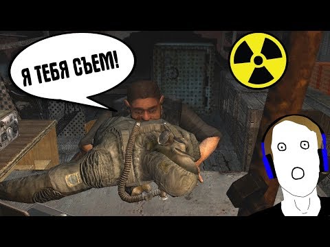 Видео: ЗАЧЕМ СДЕЛАЛИ ЭТОТ МОД НА STALKER? ПРЯТКИ НА ОСЕВОЙ. НОВЫЙ МОД.