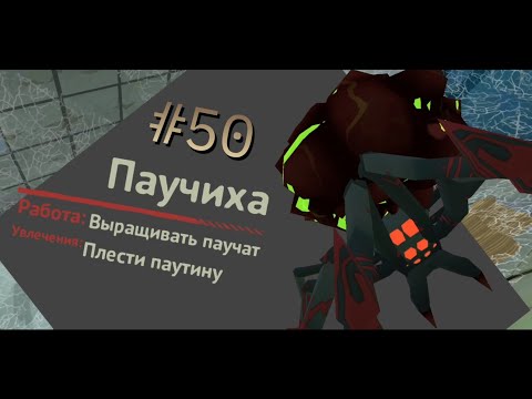 Видео: The Walking Zombie 2 - #50 Паучиха