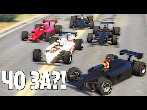 Видео: GTA 5 COPS & ROBBERS - НОВЫЙ БОЛИД ФОРМУЛЫ 1 ВАЛИТ ОТ 20 БАЛИДОВ ПО ГОРОДУ БЕЗ ПРАВИЛ ПДД!