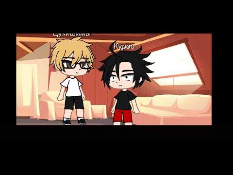 Видео: Реакция Цукишимы и Куроо на Тик Ток|•| КуроЦуки |•| haikyuu|•|