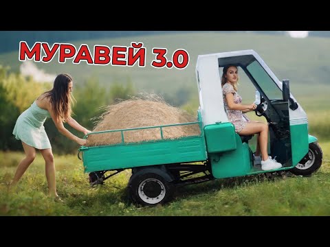 Видео: Тюнинг мотороллера Муравей | Самодельная кабина и двигатель от мотоблока