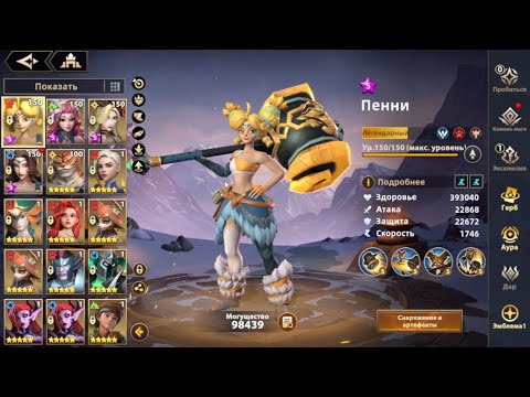 Видео: [INFINITE MAGICRAID] ПЕННИ НА СТАРТЕ | СПАСАЕМ АККАУНТ НОВИЧКА