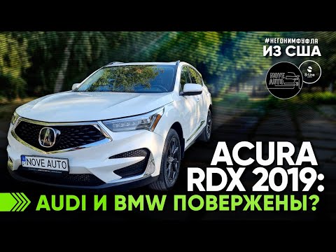 Видео: Acura RDX из США: лучше всех конкурентов?