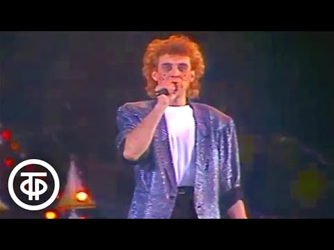 Видео: Ансамбль "Веселые ребята" -  песня "Рыжий клоун". Шире круг. К Новому году (1988)