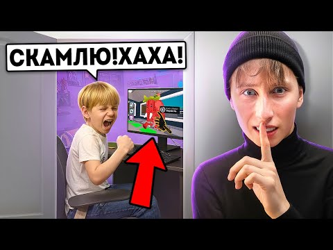 Видео: Я Приехал ДОМОЙ К СКАМЕРУ 😈 НАКАЗАЛ АГРО ШКОЛЬНИКА В РЕАЛЬНОЙ ЖИЗНИ STEAL A BRAINROT