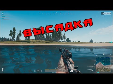 Видео: PLAYERUNKNOWN'S BATTLEGROUNDS #48 (ИСПЕПЕЛЯЯ КАРТУ)