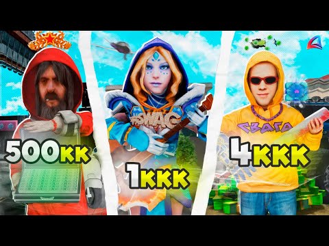 Видео: СОБРАЛ САМЫЕ ЛУЧШИЕ СЕТЫ ЗА 500КК 1ККК и 4КККНа АРИЗОНА РП (Arizona RP в GTA SAMP)