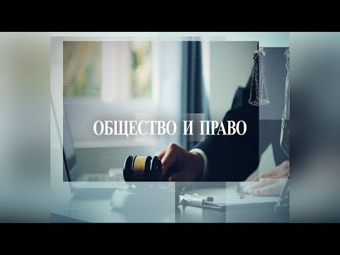 Видео: За неравноправните клаузи при бързите кредити и защо трябва да се обърнем към адвокат