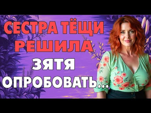 Видео: Лена сделала всё сама…