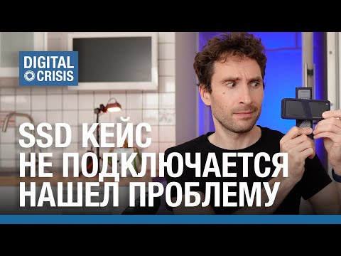 Видео: Бракованный кейс UGREEN на 40 Гбит/с. Нашёл проблему.