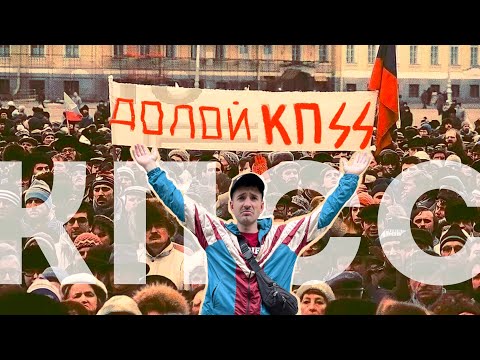 Видео: КПСС-Красной Позиции Самые Сильные.