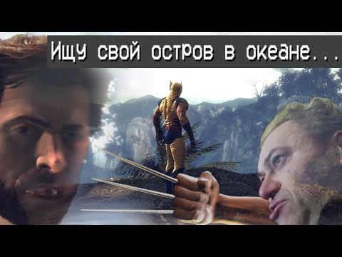 Видео: Росомахич: клон God of War от Marvel, который смог