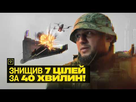 Видео: Мінус 7 цілей за 40 хвилин! «Дронопад» від 47 ОМБр на СУМЩИНІ. Як живе прикордоння?