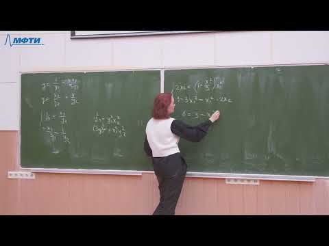 Видео: Аналитическая геометрия (семинар), Юденкова М. А., 31.10.2022г.
