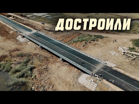 Видео: Долгострой который достроили в Атбасарском районе