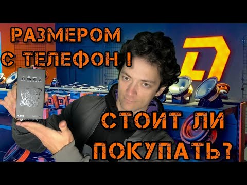 Видео: Gryphon Lite 1.500 - обзор, функционал,замер и рекомендации