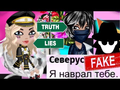Видео: АВАТАРИЯ/МЕНЯ ПРЕДАЛ ПАРЕНЬ ИЗ-ЗА КАНАЛА?/РАССКАЗАЛ ВСЮ ПРАВДУ. Я В ШОКЕ!