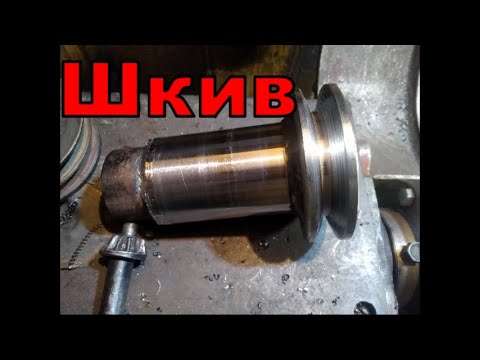 Видео: Шкив на тв 6.