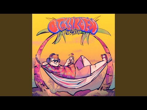 Видео: отдыхаем