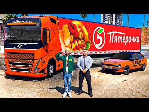 Видео: ГРИША УСТРОИЛСЯ ДАЛЬНОБОЙЩИК К ДЯДЕ САЙМОНУ - ЖИЗНЬ ПЕРЕКУПА В GTA 5 ⚡ГАРВИН