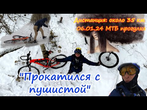 Видео: "Прокатился с пушистой"(велопокатушка, велопрогулка)