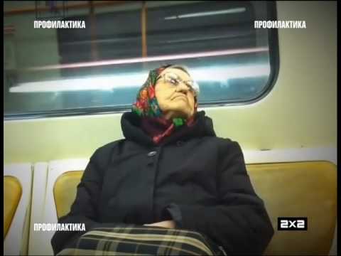 Видео: Полная профилактика (2x2, 18.01.2017)