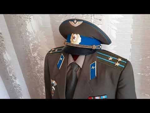 Видео: Форма  Полковника ВДВ СССР