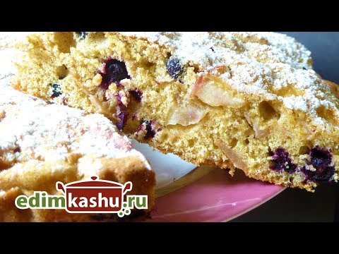 Видео: Шарлотка из цельнозерновой пшеничной муки с Яблоками и Черноплодной рябиной