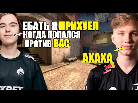 Видео: DONK И MONESY ЖДУТ ИГРУ И ЛАМПОВО ОБЩАЮТСЯ! | DONK И MONESY ОБСУЖДАЮТ ДЕВАЙСЫ, FACEIT (w/ chopper)