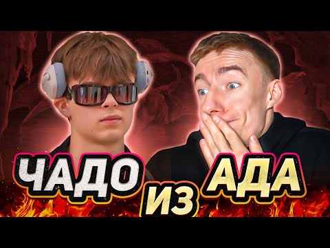 Видео: ЧАДО ИЗ АДА | ДЯДЯ ФЁДОР