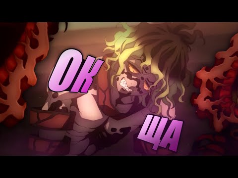 Видео: ГЮТАРО В ДЕРЕВНЕ КУЗНЕЦОВ